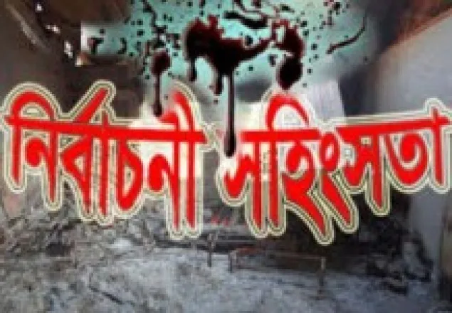 ঠাকুরগাঁওয়ে নির্বাচনী সহিংসতায় আরও জনের মৃত্যু
