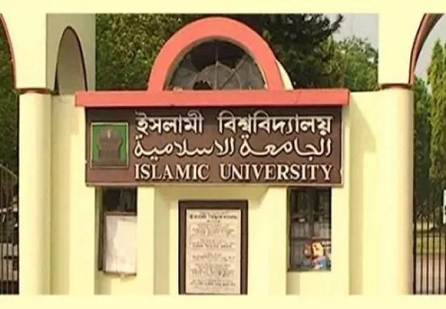 ইবি ভিসিকে শাসালেন প্রো-ভিসিপন্থি ছাত্রলীগ নেতা