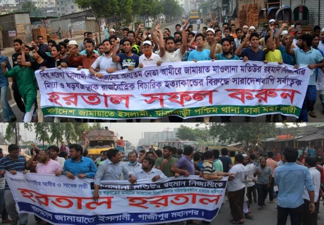 হরতালের সমর্থনে জামায়াত-শিবিরের মিছিল পিকেটিং