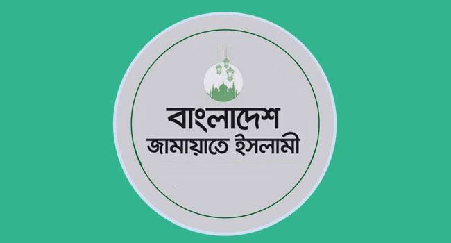 দেশে গুম-খুন ও চোরাগোপ্তা হামলা বেড়ে যাওয়ায় জামায়াতের গভীর উদ্বেগ