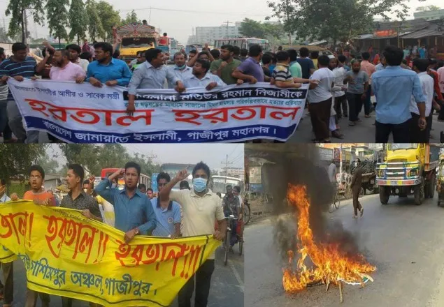গাজীপুরে শিবির-পুলিশ ধাওয়া পাল্টা ধাওয়া, আটক ২