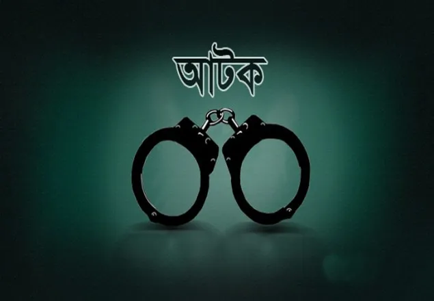 পলাশবাড়ীতে জামায়াত সেক্রেটারি রাজ্জাক আটক