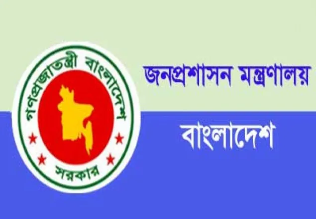 অতিরিক্ত সচিব হলেন ৮৩ কর্মকর্তা