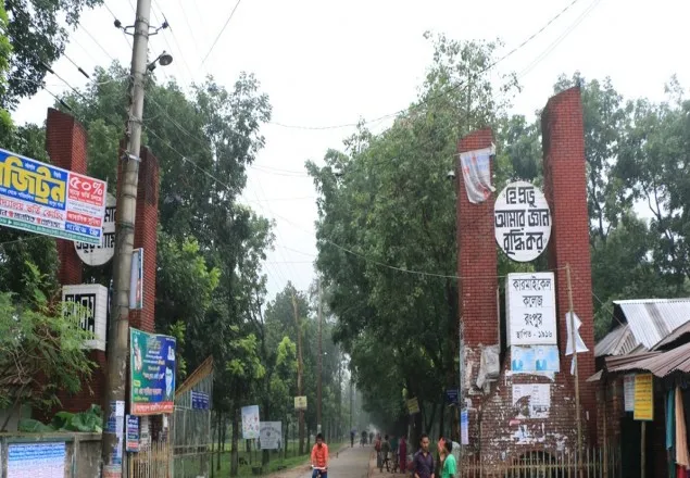 কারমাইকেল কলেজে নেই ছাত্র সংসদ, ২৬ বছরে চাঁদা আদায় ২ কোটি