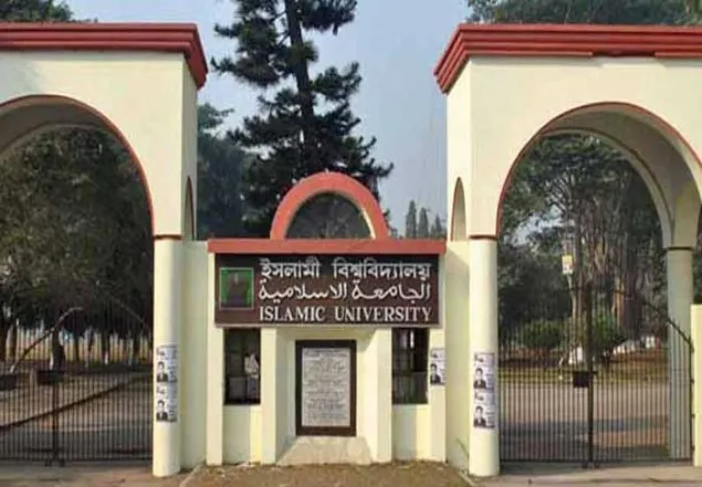 ইবি ভিসিকে ১২ ঘণ্টার আল্টিমেটাম