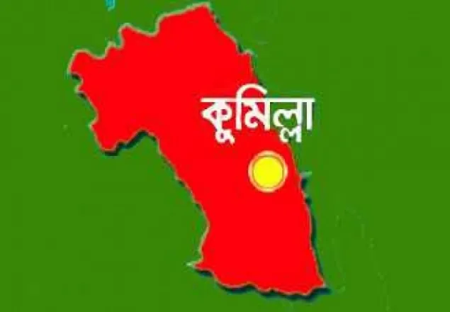 কুমিল্লায় যুবলীগ নেতাকে কুপিয়ে হত্যা