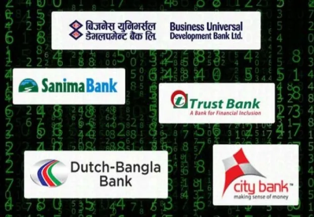 ৩ ব্যাংকের তথ্য চুরি: অর্থ হাতিয়ে নেয়ার ষড়যন্ত্রের অংশ!