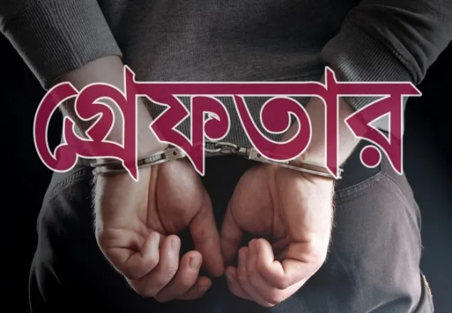 খুলনায় ছাত্রদল নেতা গ্রেফতার