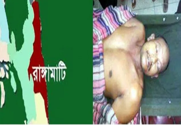 রাঙ্গামাটিতে দুর্বৃত্তের গুলিতে নিহত ১