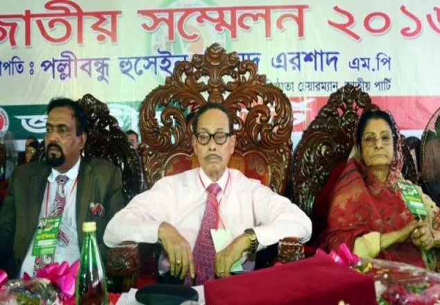 নির্বাচন পদ্ধতির আমূল পরিবর্তনের দাবি এরশাদের