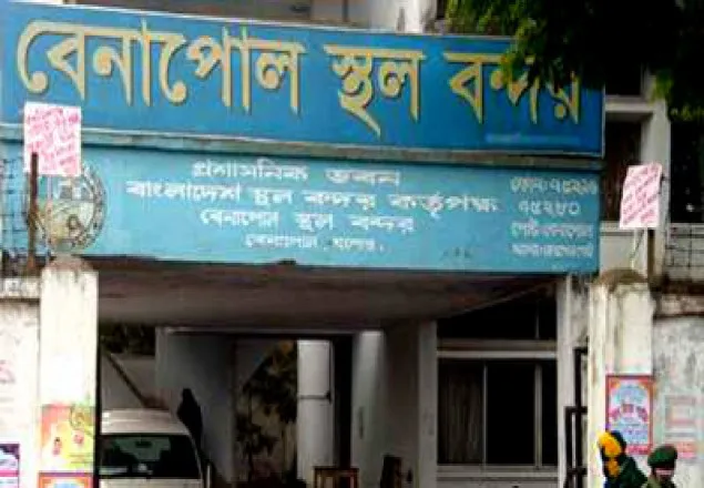 ধর্মঘটে বেনাপোল বন্দরের সাথে সারাদেশের যোগাযোগ বিচ্ছিন্ন