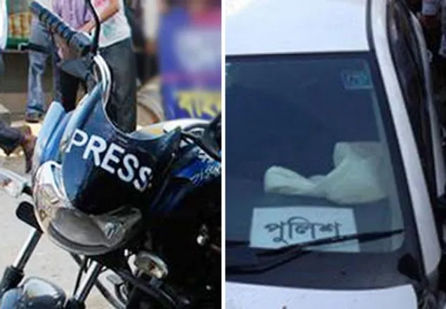 চট্টগ্রামেও গাড়িতে পুলিশ-সাংবাদিক স্টিকারে নিষেধাজ্ঞা