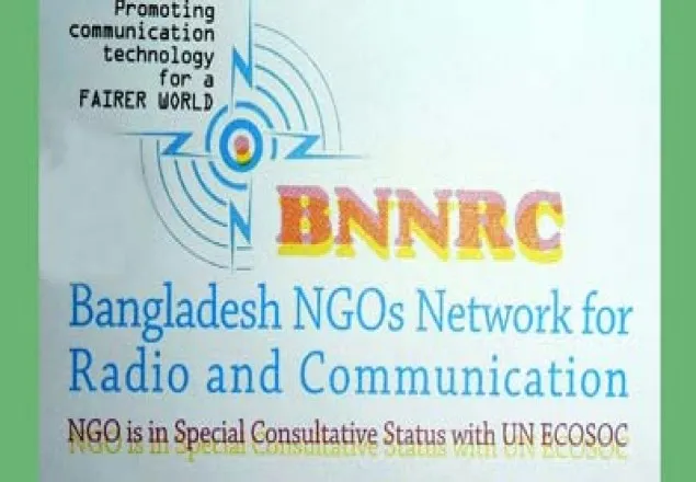 জাতিসংঘের বিশ্ব তথ্যসমাজ পুরস্কার পেল বাংলাদেশ