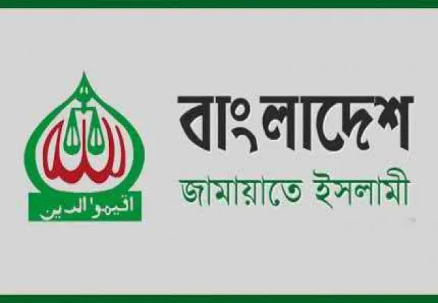 হত্যার ষড়যন্ত্রে ভারতের সমর্থনে জামায়াতের উদ্বেগ