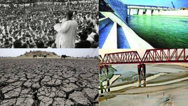 পানিকে অস্ত্র হিসেবে ব্যবহার করছে ভারত