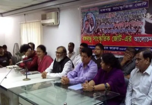 'বাজেট অধিবেশনে জামায়াতে ইসলামীকে নিষিদ্ধ করা হবে'