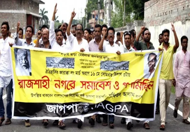 ভারত বাংলাদেশকে ধু-ধু বালুচরে পরিণত করেছে : প্রধান