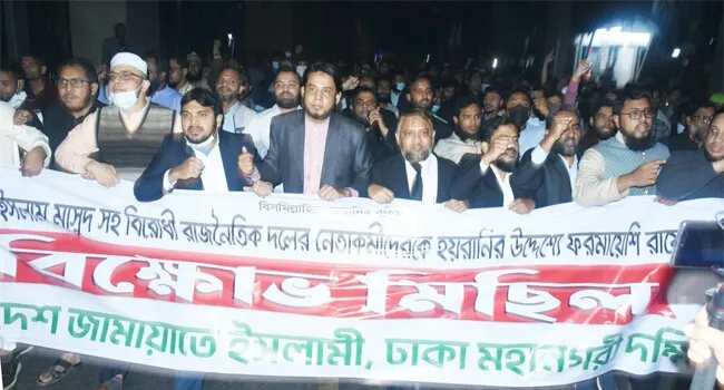 ড. মাসুদের বিরুদ্ধে রায় দিয়ে আন্দোলনকে দুর্বল করা যবে না : হেলাল উদ্দিন