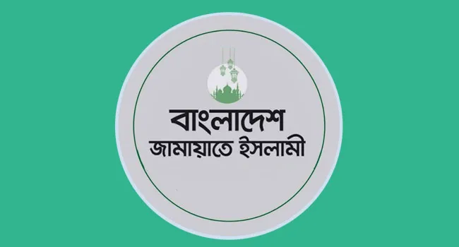 সারাদেশে গ্রেফতার-নির্যাতনের তীব্র নিন্দা ও প্রতিবাদ জামায়াতের
