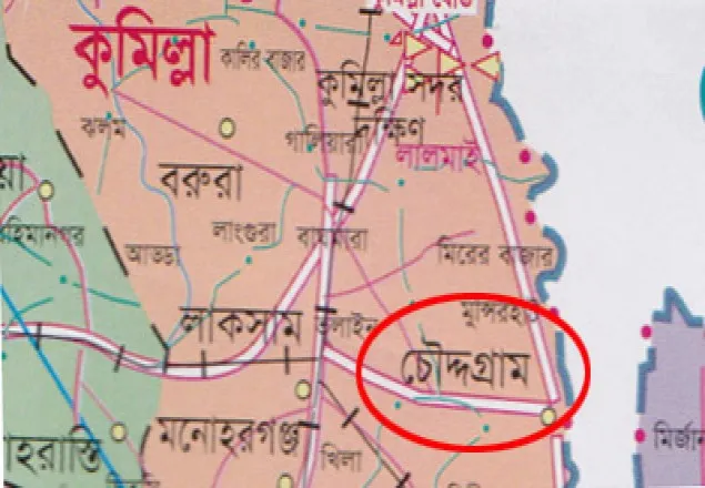  পিকআপ ও ট্রাক্টরের ত্রিমুখী সংঘর্ষে নিহত ১, আহত ৬