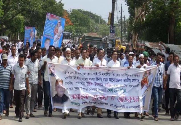 ভুষণ মাধ্যমিক বিদ্যালয় জাতীয় করণ করায় র‌্যালী