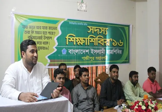 সকল ষড়যন্ত্র ধৈর্যের সাথে মোকাবেলা করতে হবে : শিবির সভাপতি