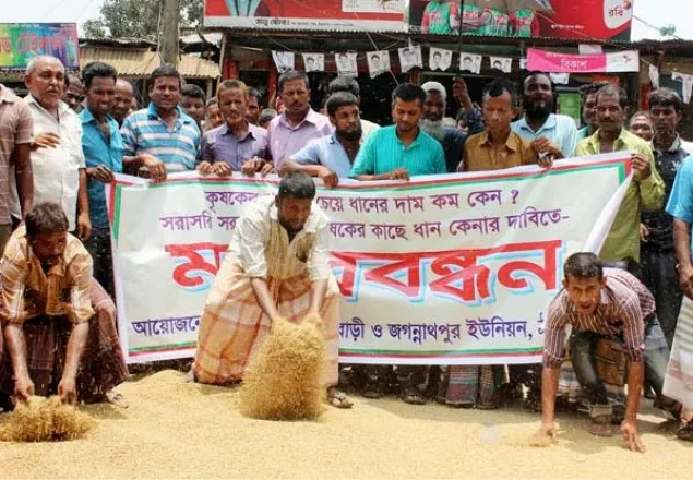 ন্যায্য মূল্যের দাবিতে রাস্তায় ধান ফেলে সড়ক অবোরধ