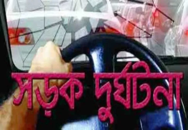 হবিগঞ্জে সড়ক দুর্ঘটনায় নিহত ২
