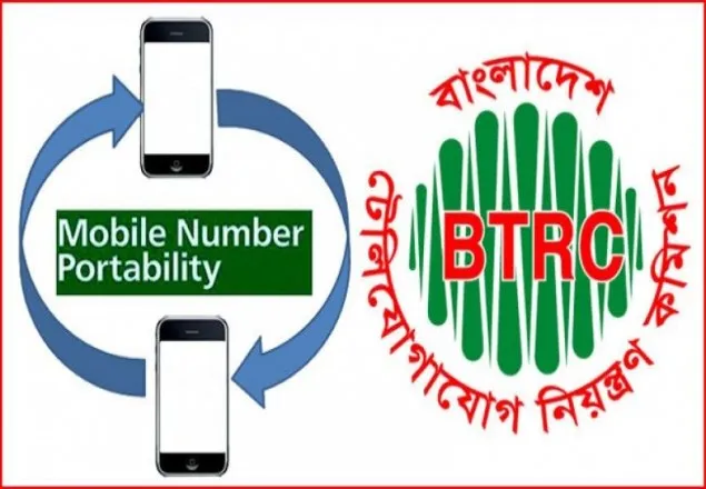 এমএনপি নীতিমালায় চূড়ান্ত অনুমোদন