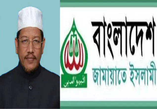 হত্যা-সন্ত্রাসের রাজনীতি বিশ্বাস করে না জামায়াত