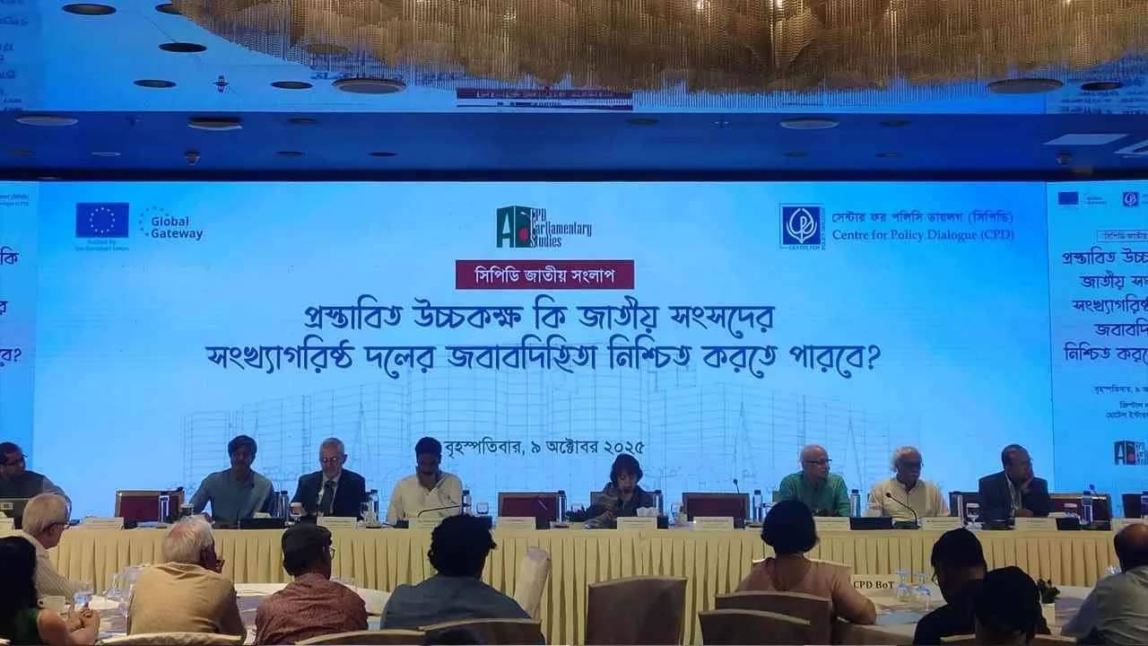 উচ্চকক্ষ থাকলে শেখ হাসিনা দানব হয়ে উঠতে পারত না