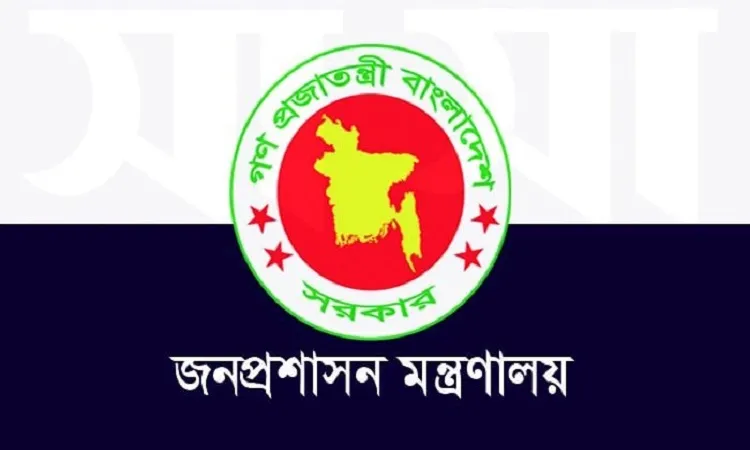 প্রধানমন্ত্রীর কার্যালয়ে নতুন দুই পরিচালক