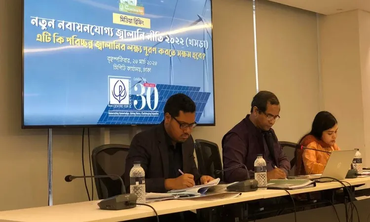 নবায়নযোগ্য জ্বালানি নীতিতে পিছিয়ে বাংলাদেশ