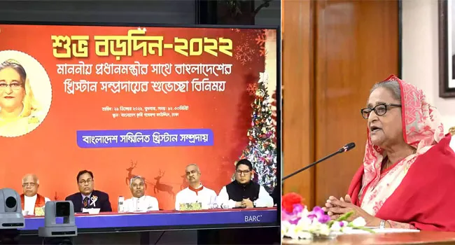 সরকার সব ধর্মের মানুষের কল্যাণে কাজ করে যাচ্ছে : প্রধানমন্ত্রী