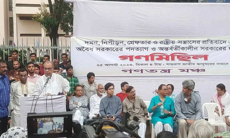 সেপ্টেম্বরে আখেরি লড়াই শুরু হবে: গণতন্ত্র মঞ্চ