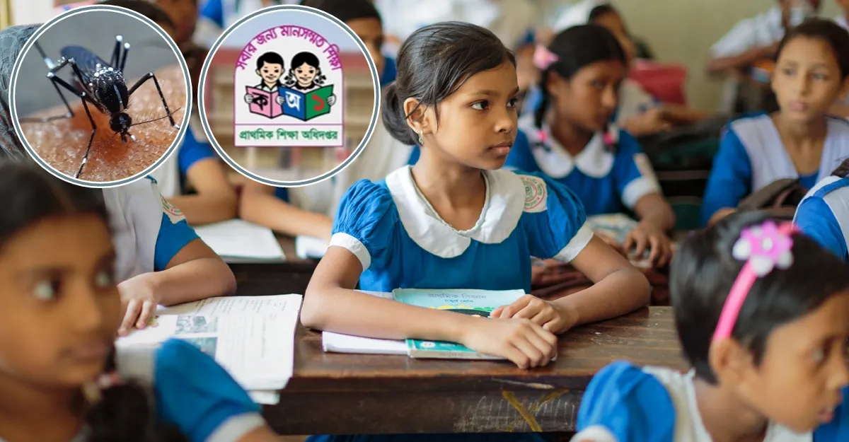 প্রাথমিক বিদ্যালয়ে ৯ নির্দেশনা