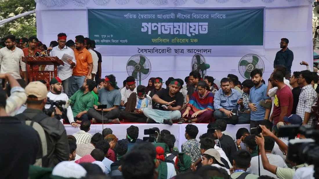 শেখ হাসিনা ও কাদেরসহ ফ্যাসিস্ট নেতাদের ‘প্রতীকী ফাঁসি’ সোমবার