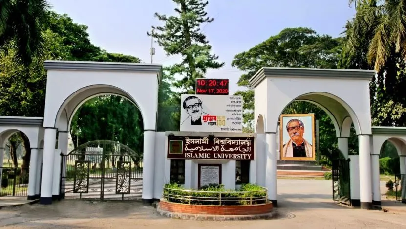 ইবিতে ছাত্রী নির্যাতনের সত্যতা পেয়েছে তদন্ত কমিটি
