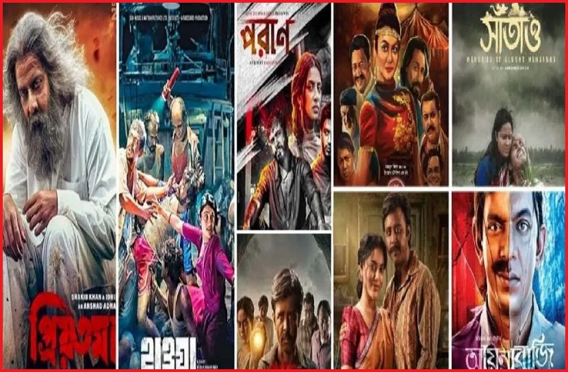 কলকাতায় ‘বাংলাদেশ চলচ্চিত্র উৎসব’