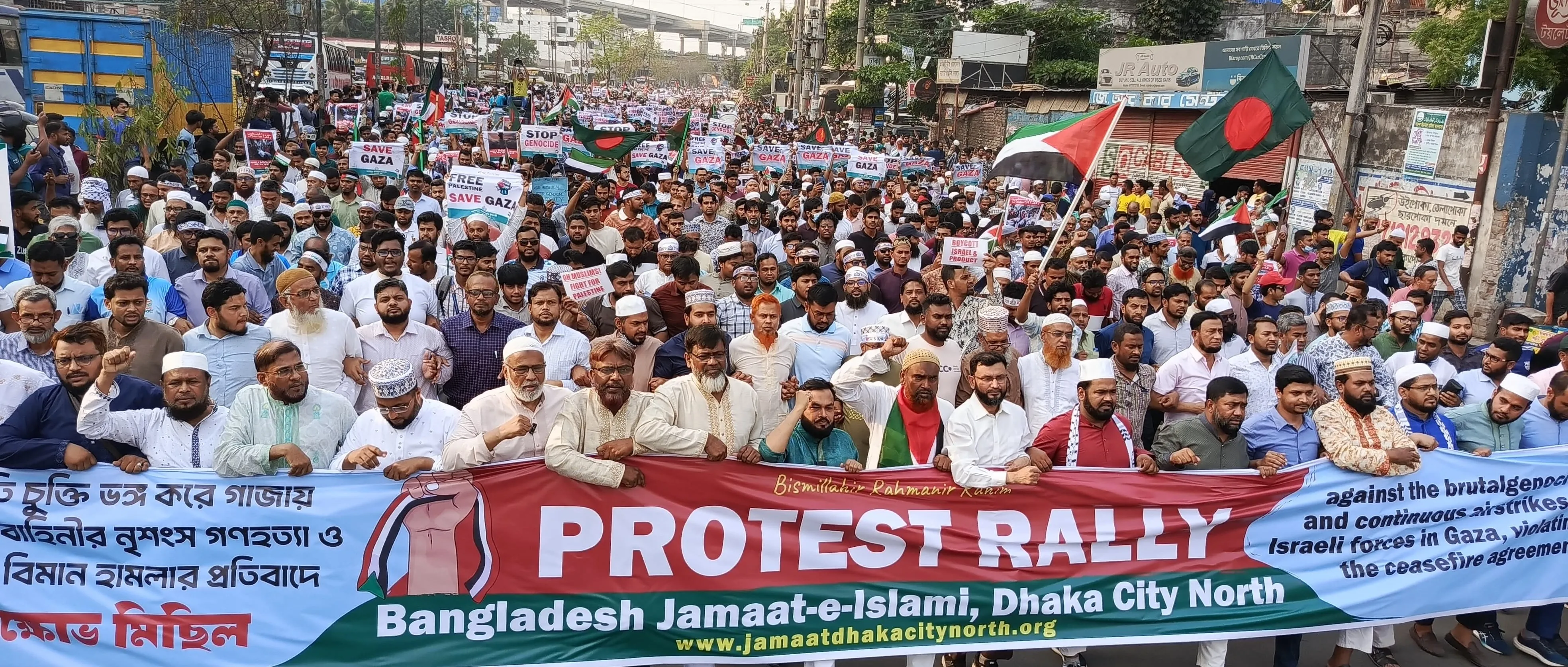 ইসরাইল গাজায় যুদ্ধ নয় বরং মানবতাবিরোধী অপরাধ করছে : ড. রেজাউল করিম