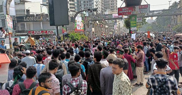 সায়েন্সল্যাব অবরোধ করলেন সাত কলেজ শিক্ষার্থীরা