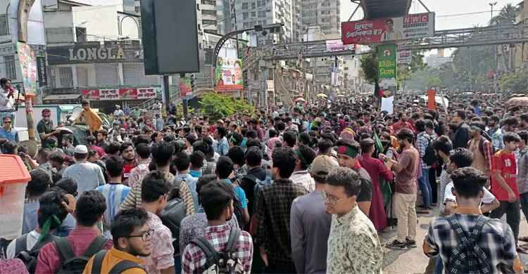 সায়েন্সল্যাব অবরোধ করলেন সাত কলেজ শিক্ষার্থীরা