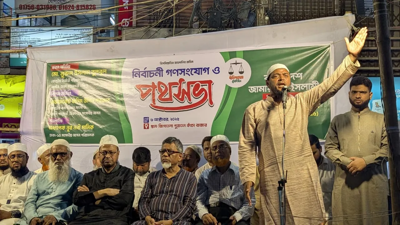 নতুন মোড়কে পুরাতন মতবাদ জনগণ আর গ্রহণ করবে না : ড. মাসুদ