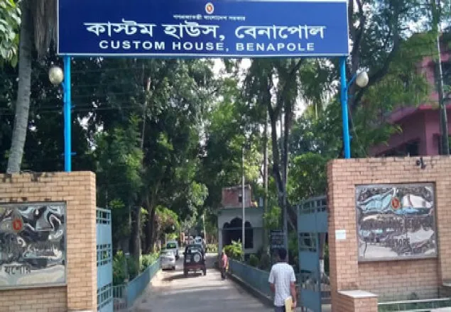 বেনাপোল কাস্টমস হাউসে শুল্কায়ন কার্যক্রম বন্ধ