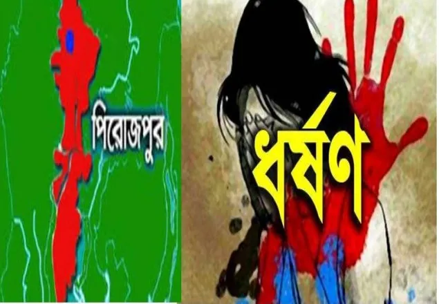 জিয়ানগরে গৃহবধুকে ধর্ষণ ৬ দিন পর মৃত্যু 