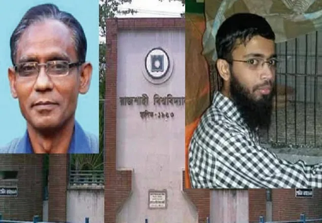রাবি অধ্যাপক হত্যা: গ্রেফতার শিবির নেতার মৃত্যু