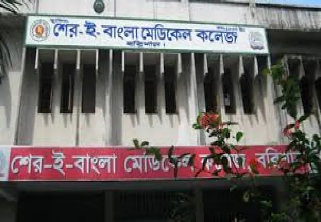 বরিশালে চিকিৎসকদের কর্মবিরতি প্রত্যাহার