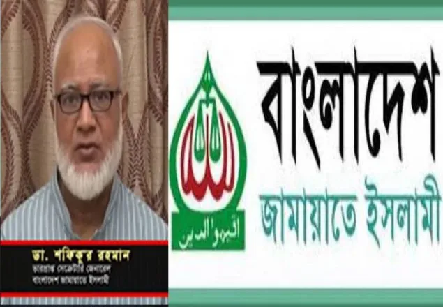 শিবির নেতার মৃত্যুর জন্য সরকারই দায়ী: জামায়াত