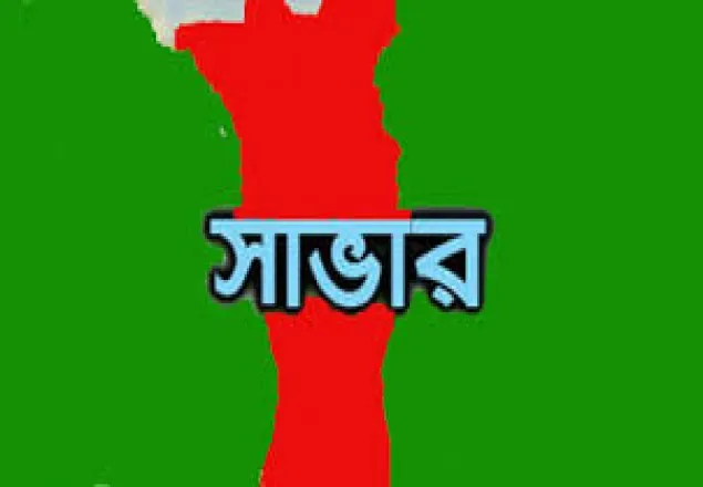 সাভারে শাশুড়িকে কুপিয়ে হত্যা