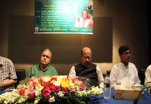 তুরস্কের প্রতিক্রয়ায় বিস্মিত আমরা: নাসিম